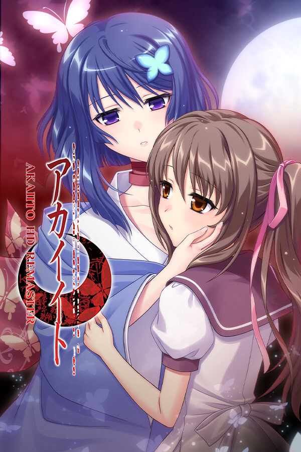 Featured image of post Akai Ito - アカイイト